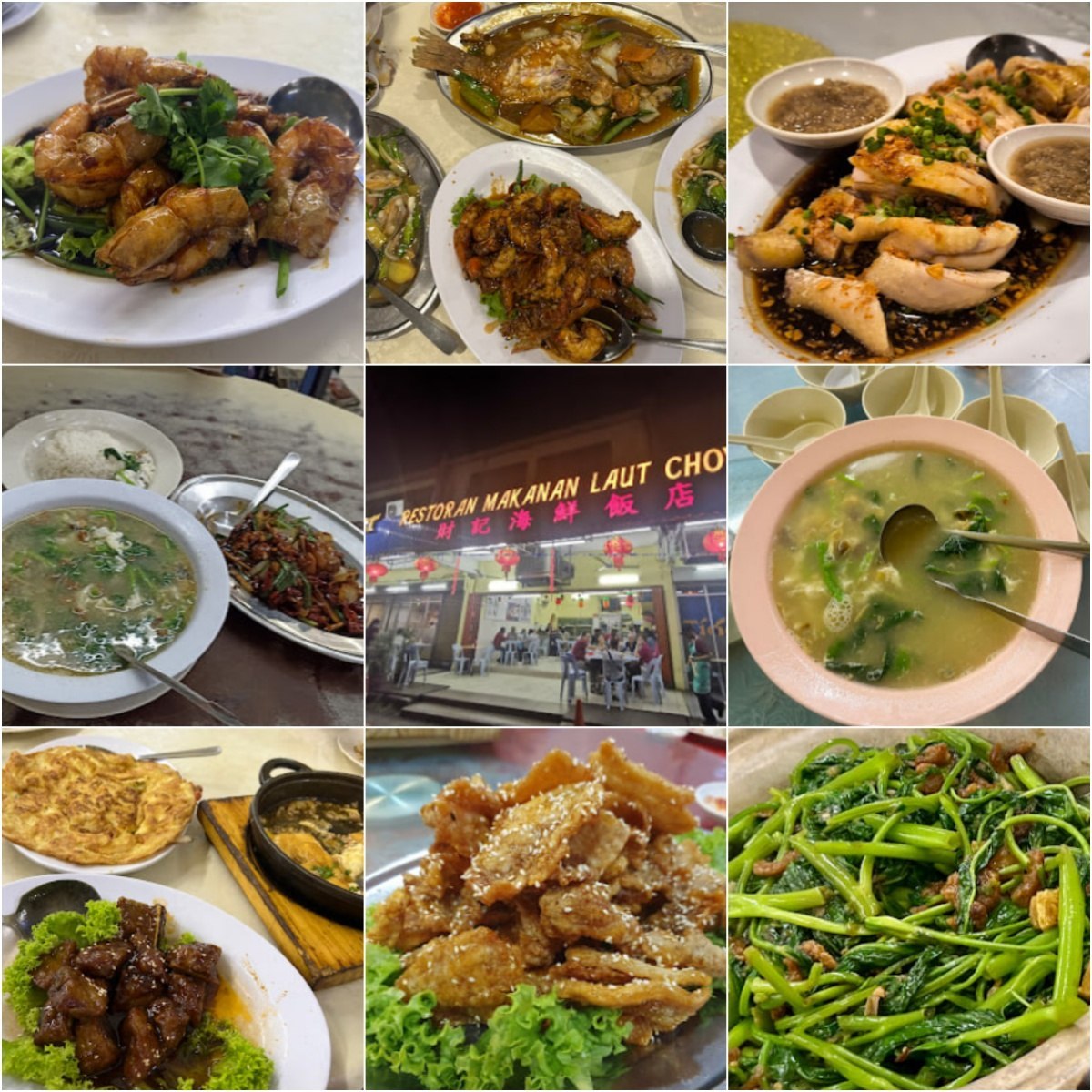 🦑怡保財記海鮮飯店🦑 · Menu images
