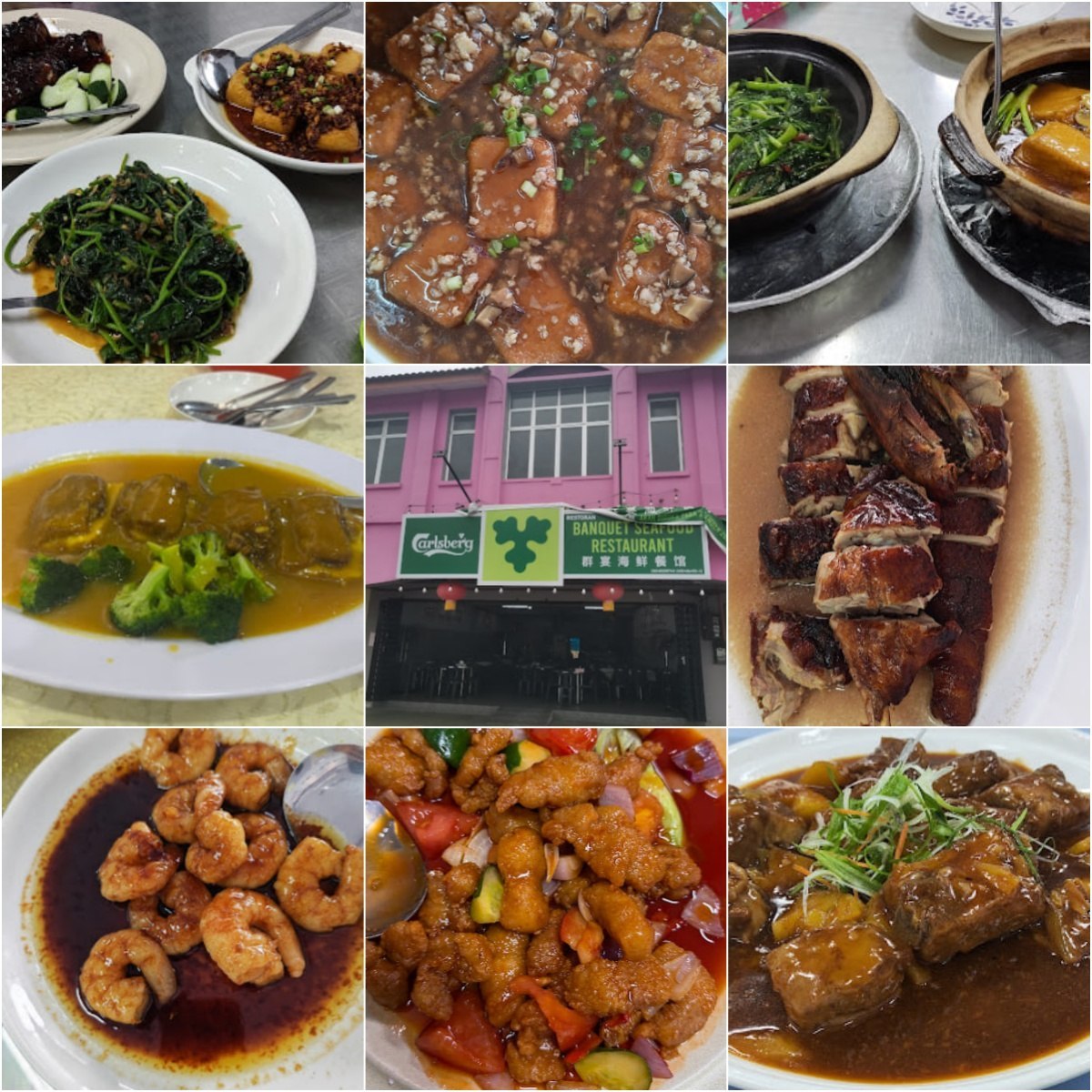 🦞怡保Banquet Seafood Restaurant🦞