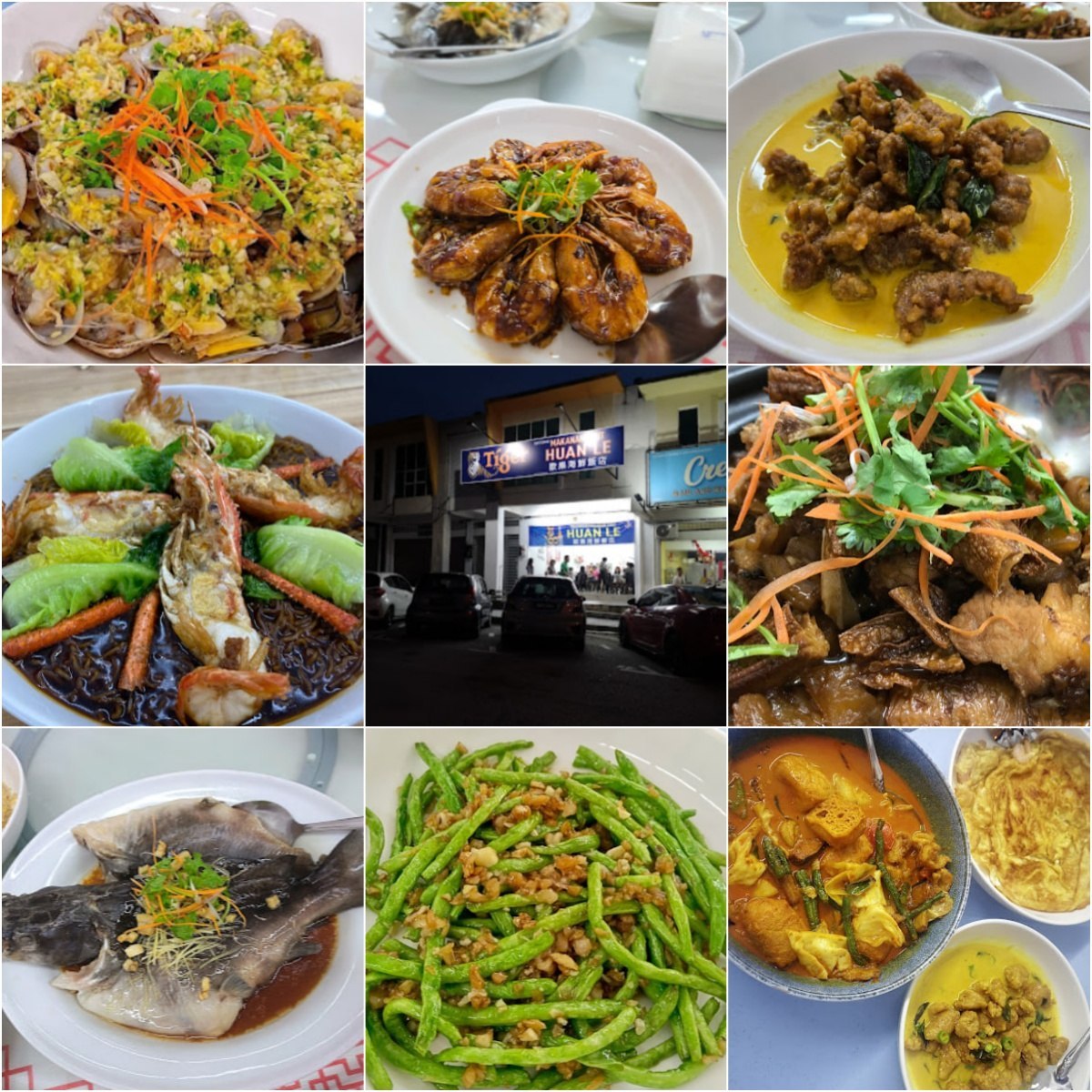 🐠怡保Huan Le Seafood Restaurant🐠