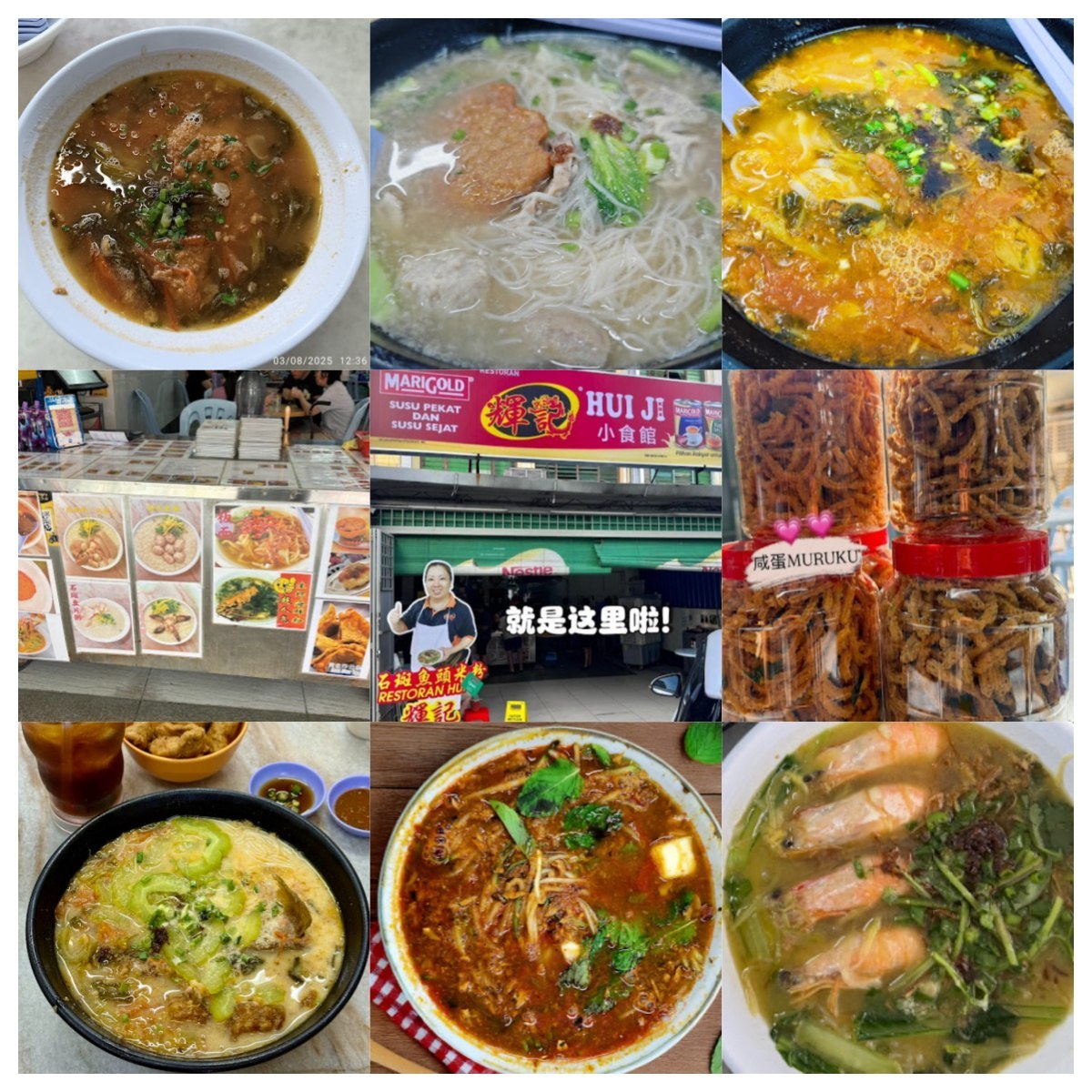Restoran Hui Ji