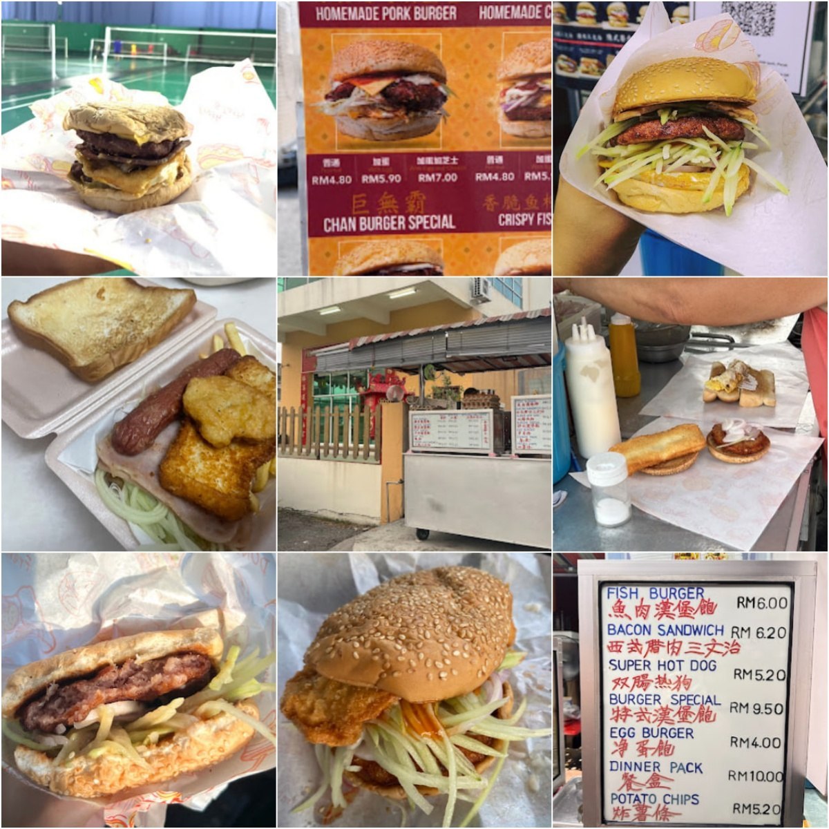 🧁怡保Chan Burger Stall🧁