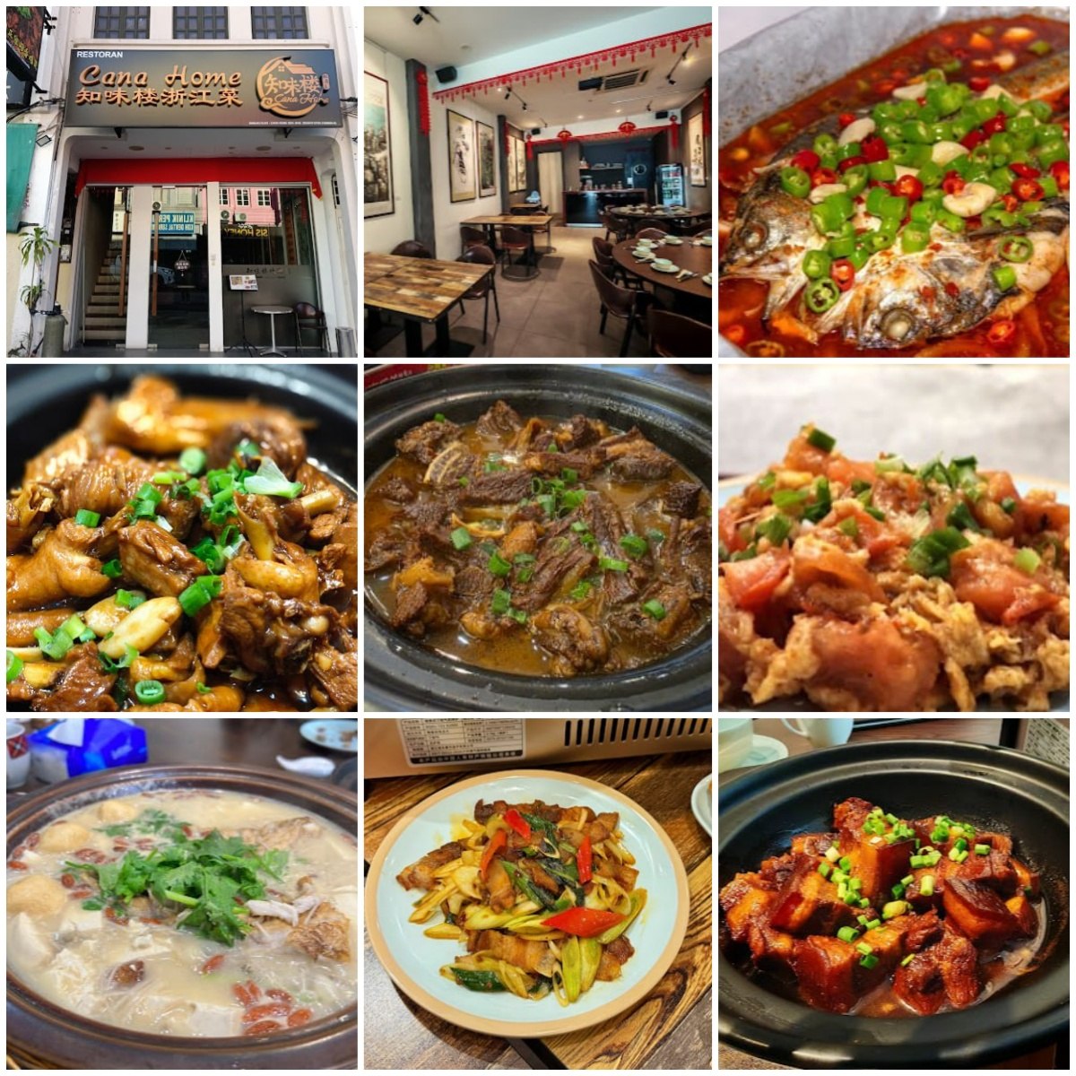 🥘槟城知味楼餐厅🥘