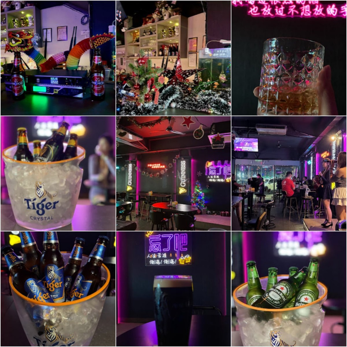 🍻怡保Forget Bar🍻