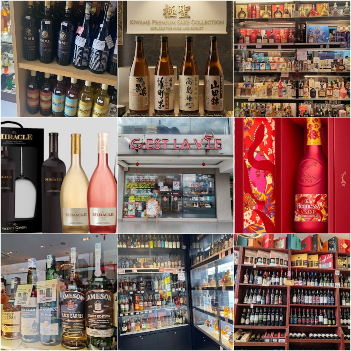 🥃怡保Vie Wine Shop @ Hotel Excelsior Ipoh🥃