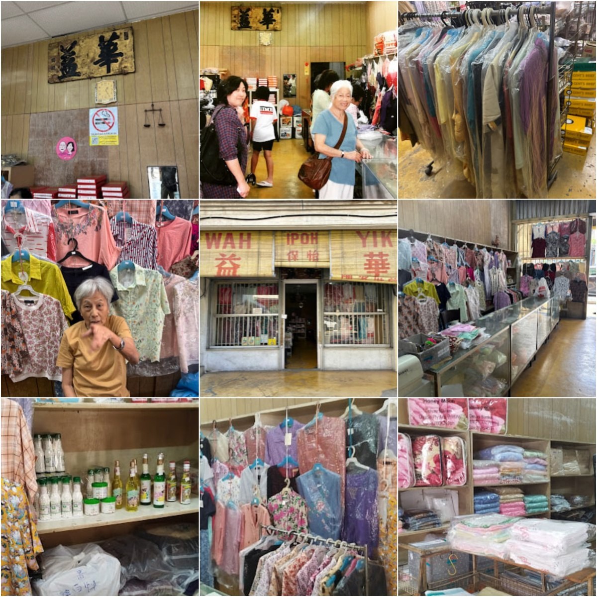 👕怡保Wah Yik👕