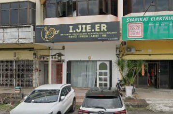 💆怡保I.JIEER 怡保 ipoh💆 · Menu images