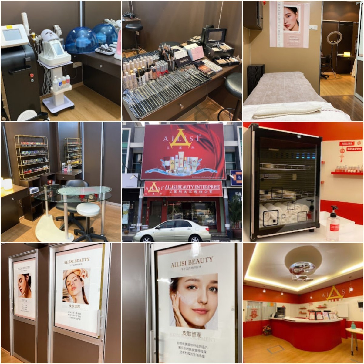 💆怡保艾麗斯美容護理企業💆