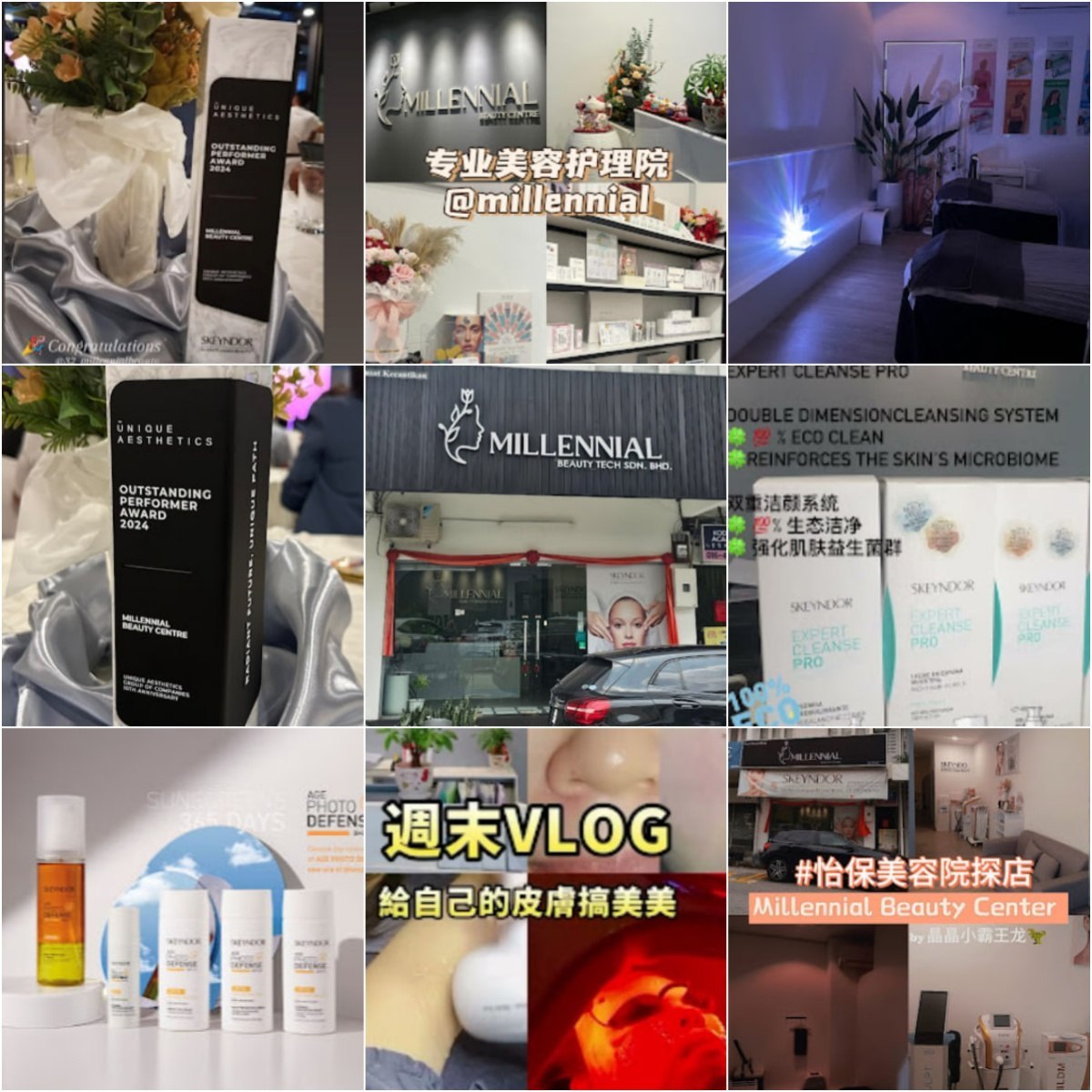 🧖‍♀怡保MILLENNIAL BEAUTY TECH SDN BHD🧖‍♀