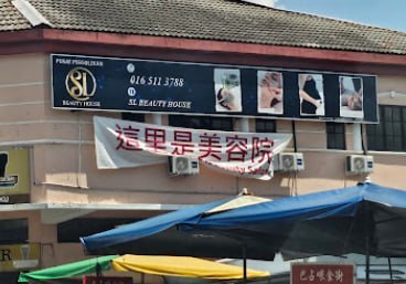 💆‍♀怡保SL Beauty House💆‍♀