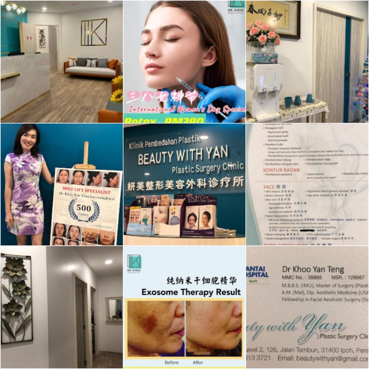 👩‍⚕怡保Dr. Khoo Yan Teng Plastic Surgery Clinic👩‍⚕