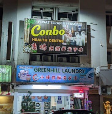 💆‍♀怡保Conbo Health Centre（1st floor）💆‍♀