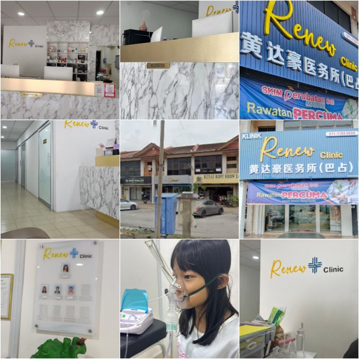 👩‍⚕怡保 Renew Clinic (Klinik Madani)👩‍⚕