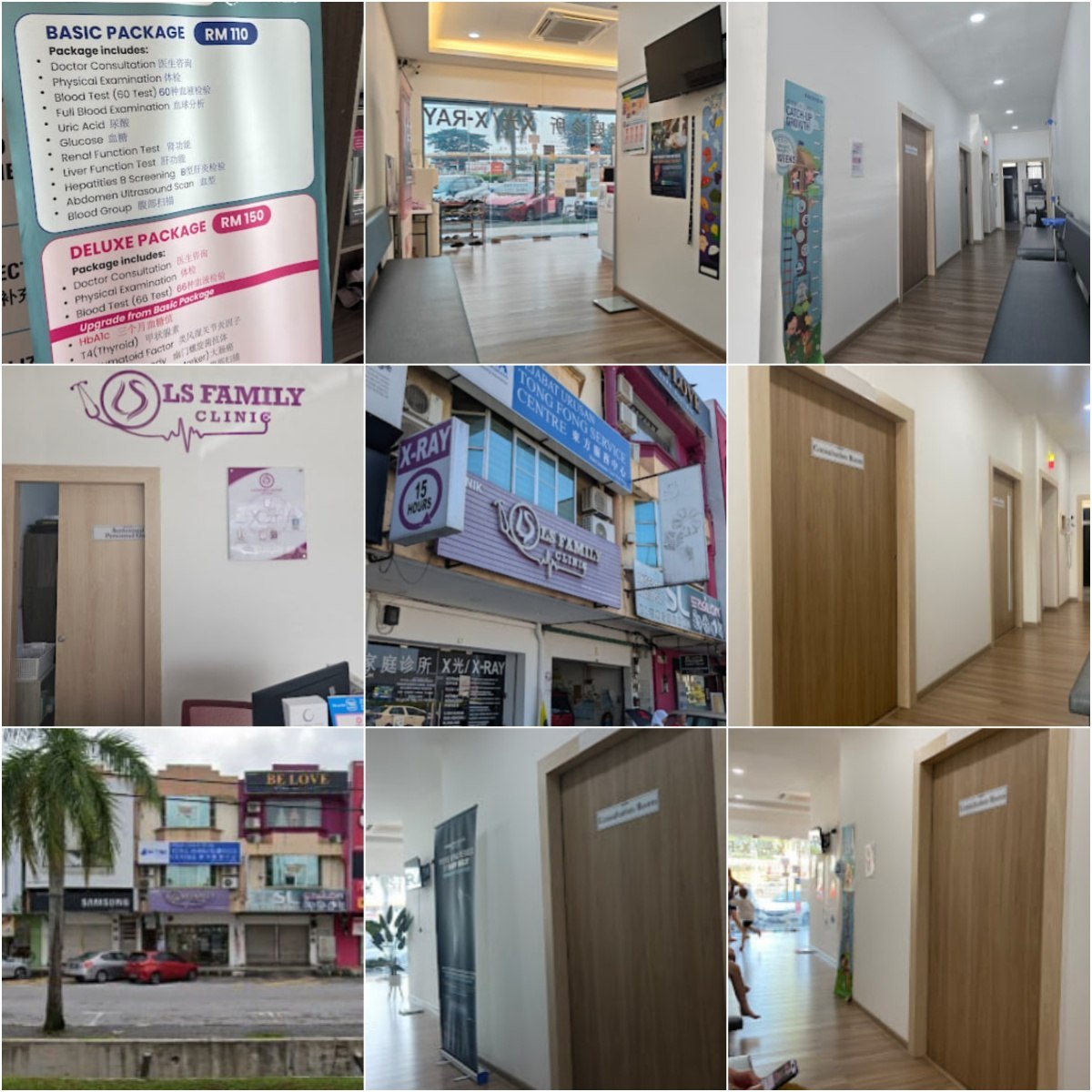 💉怡保LS Family Clinic Ipoh Garden💉