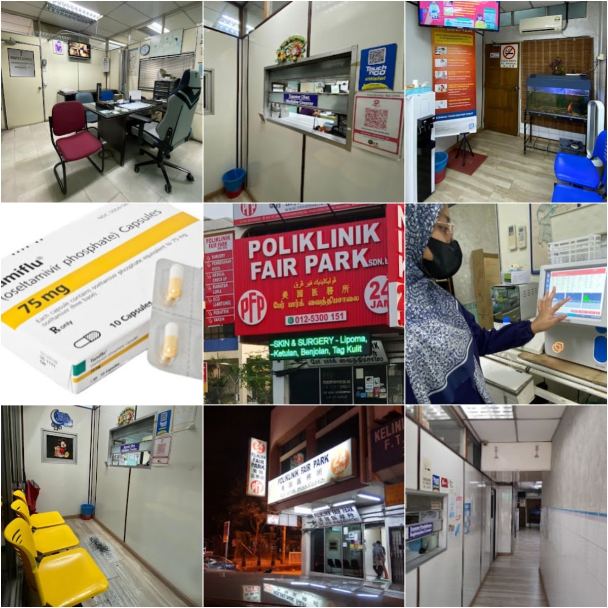 🩺怡保Ipoh Clinic PFP (Surgery Skin 24 Hours)🩺