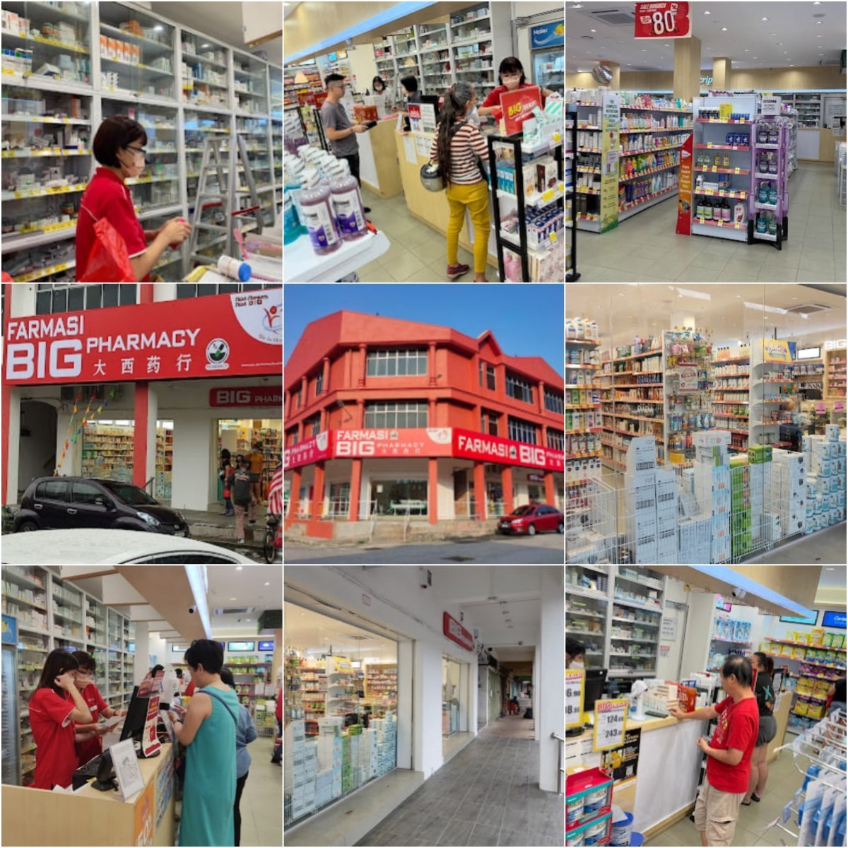 💉怡保BIG Pharmacy Menglembu Ipoh💉