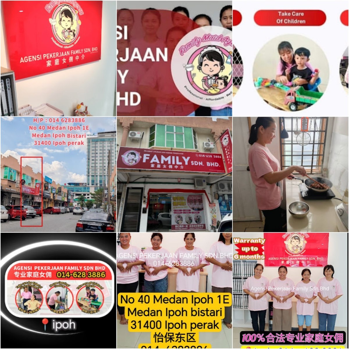 🪠怡保Agensi Pekerjaan Family Sdn Bhd🪠