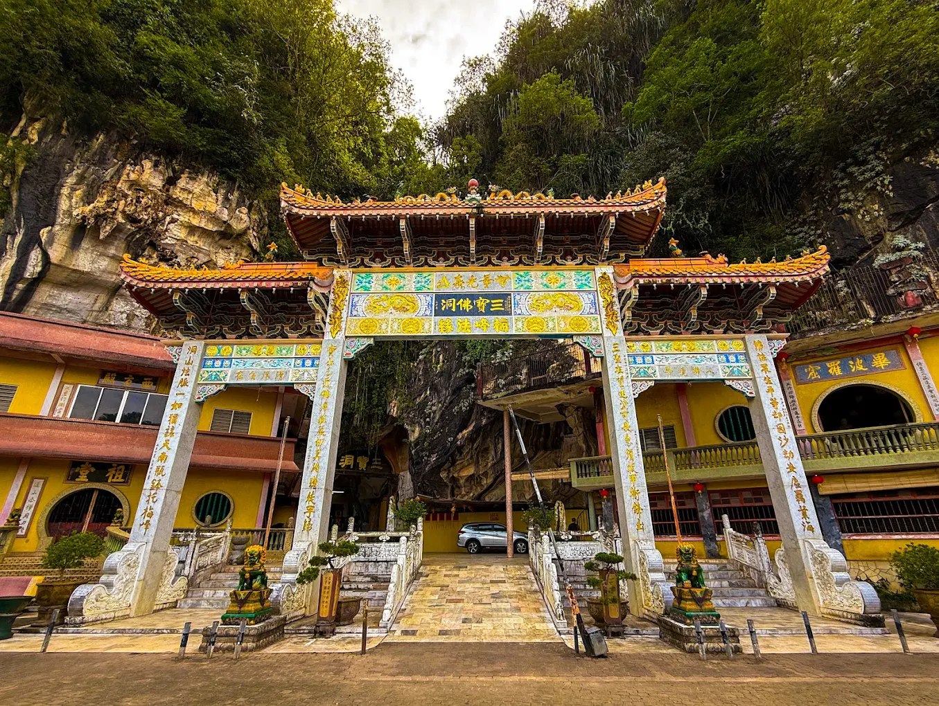 ⛰ 马来西亚怡保 · 三宝洞 · Menu images