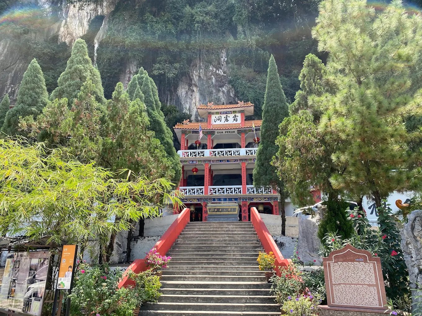 🕯 马来西亚怡保 · 霹雳洞
