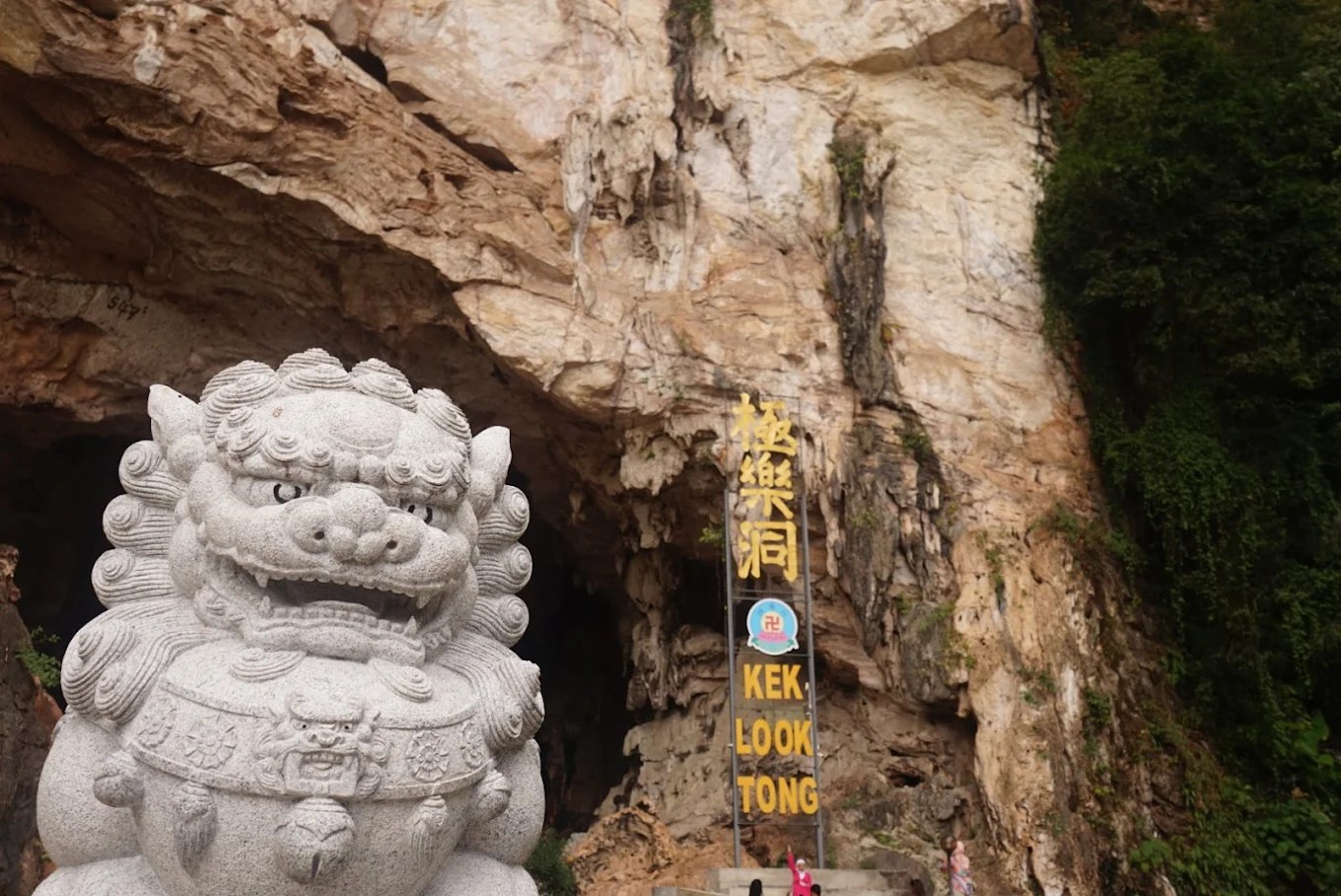 ⛰ 马来西亚怡保 · 极乐洞 · Menu images