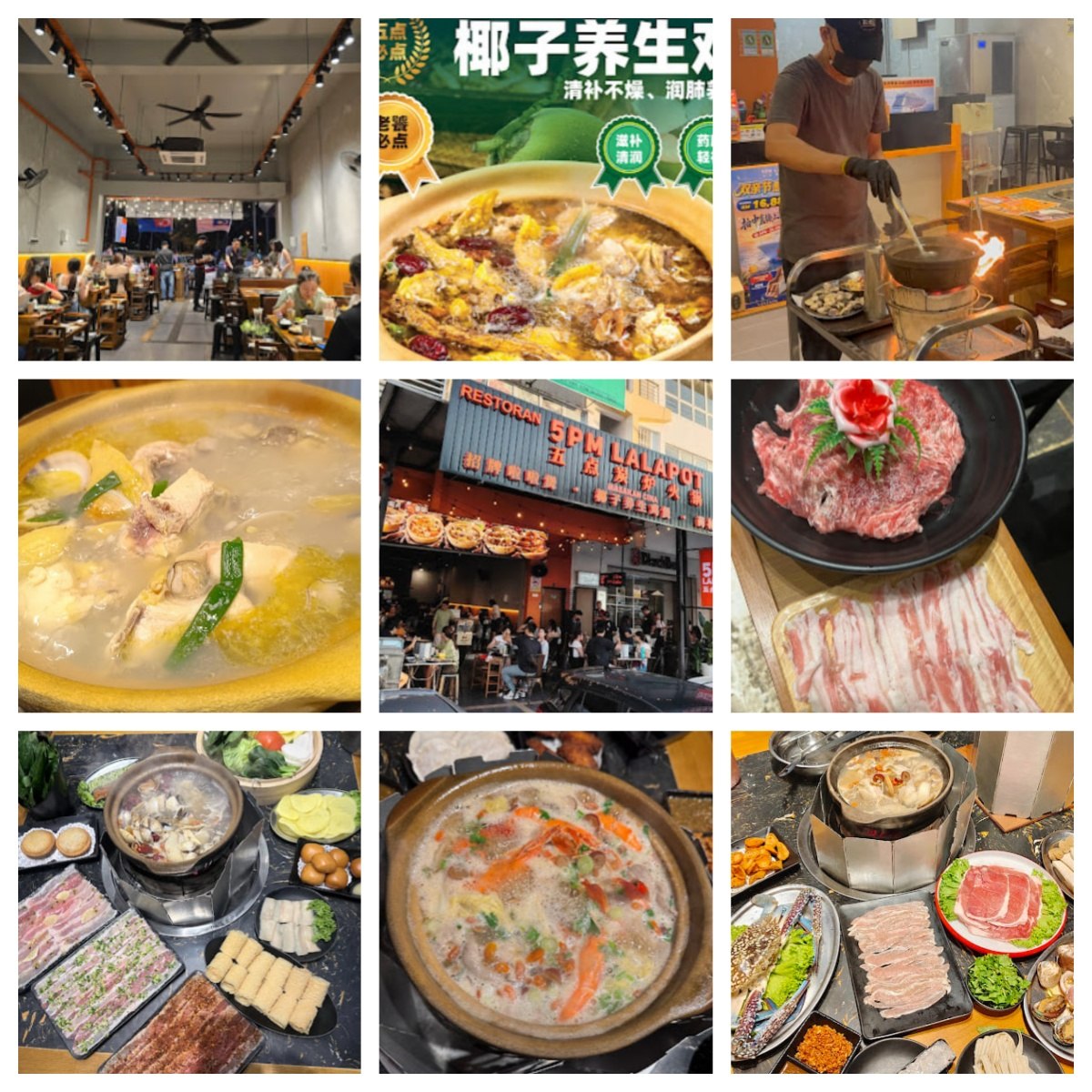 🥗新山5点啦啦煲 ‐ 五福城🥗