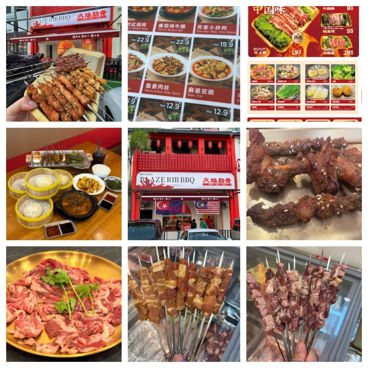 🥓新山烈焰排骨火焰烤肉中餐馆🥓
