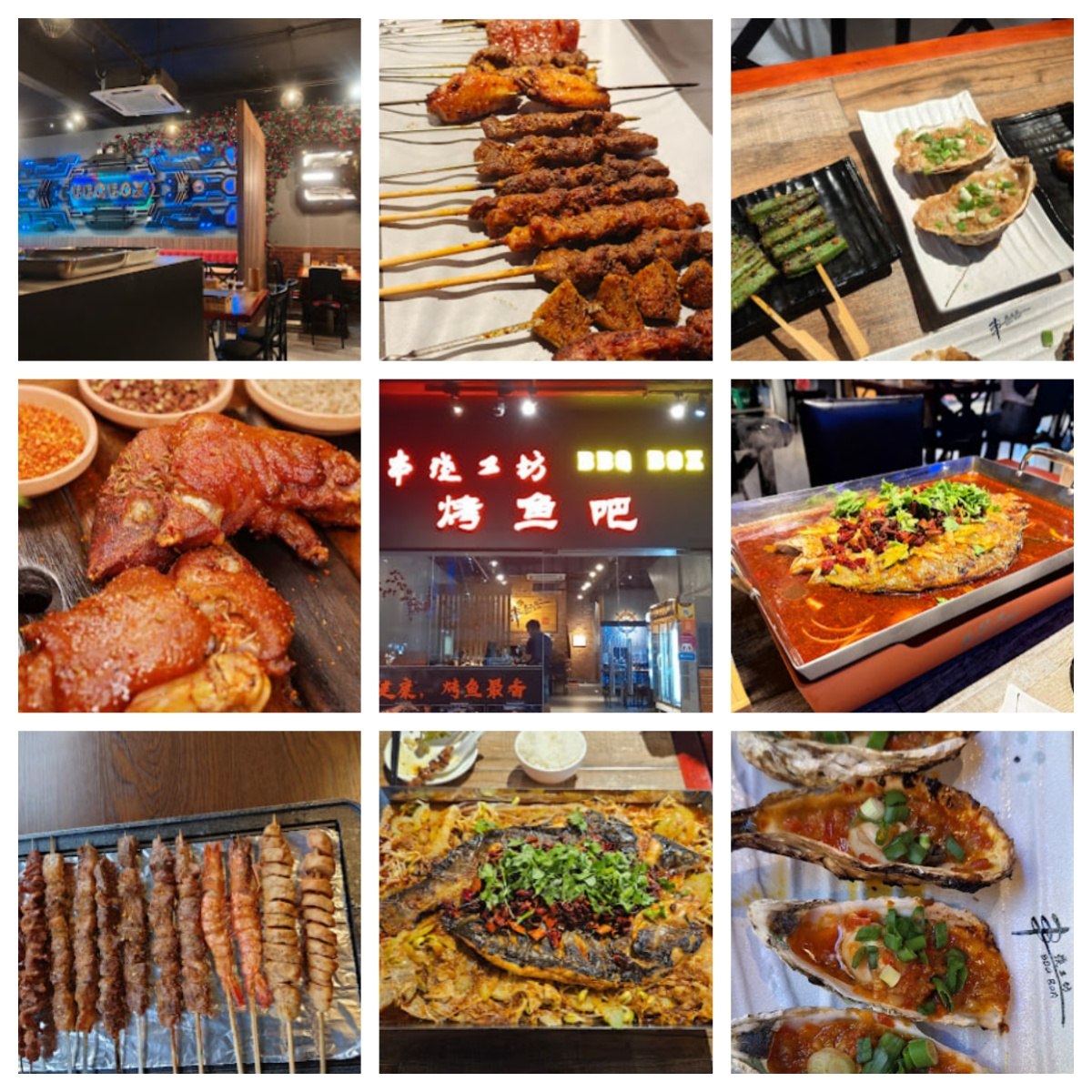 🥓新山串烧工坊烤鱼吧🥓