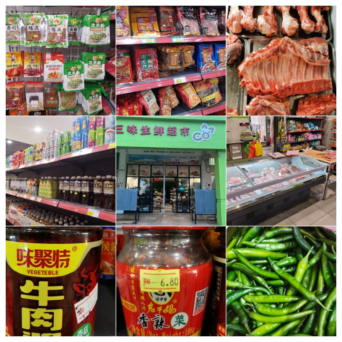 肉类生鲜：主打每日新鲜猪肉（如三层肉、肉头等）、优质牛肉与羊