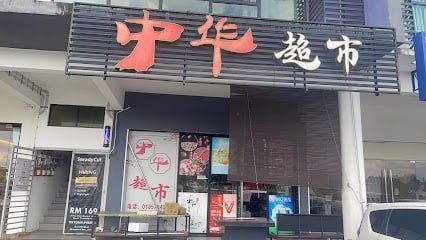 精选国风饮料：包括元气森林、茶派、各类中国特色果汁、豆奶及网