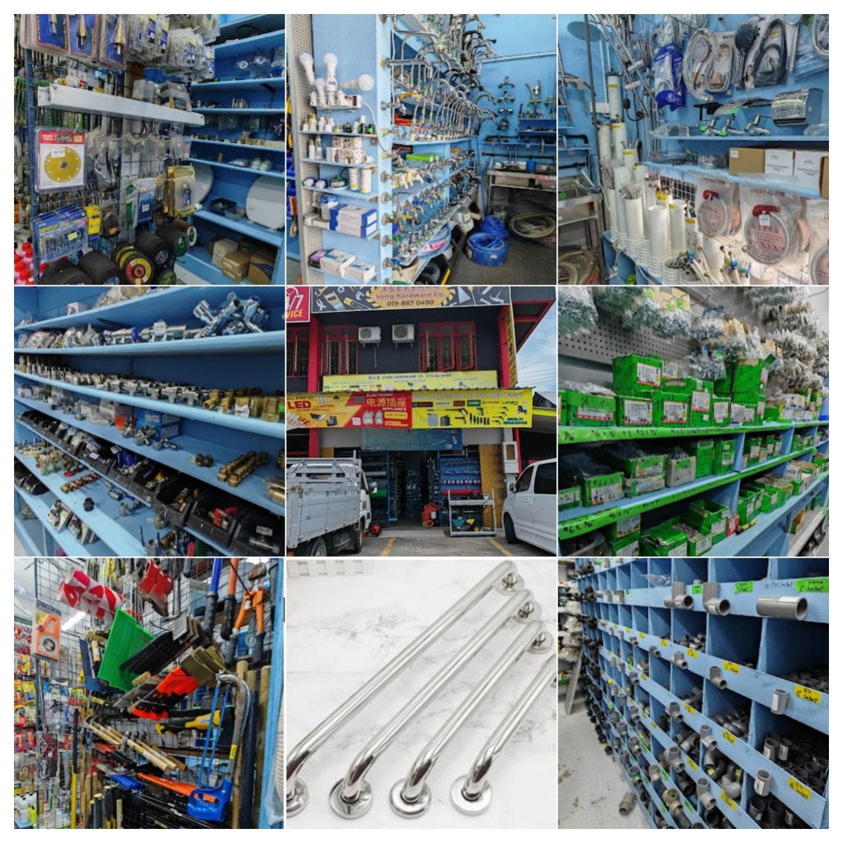 🪛古晋Song Hardware Co.(CHAWAN ROAD SHOP)🪛