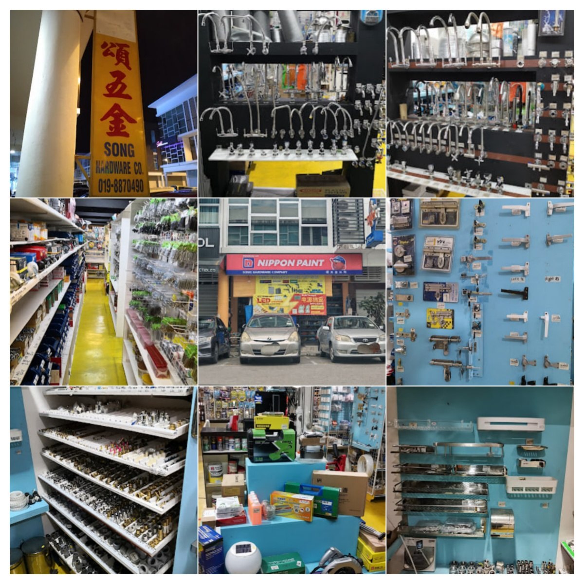 🛠古晋Song Hardware Co.(Gala City Shop)🛠