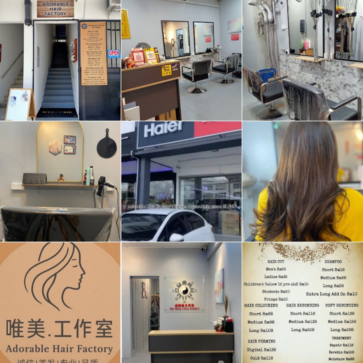 核心招牌：在小红书上极火，主打中草药头疗汤放松（Head S