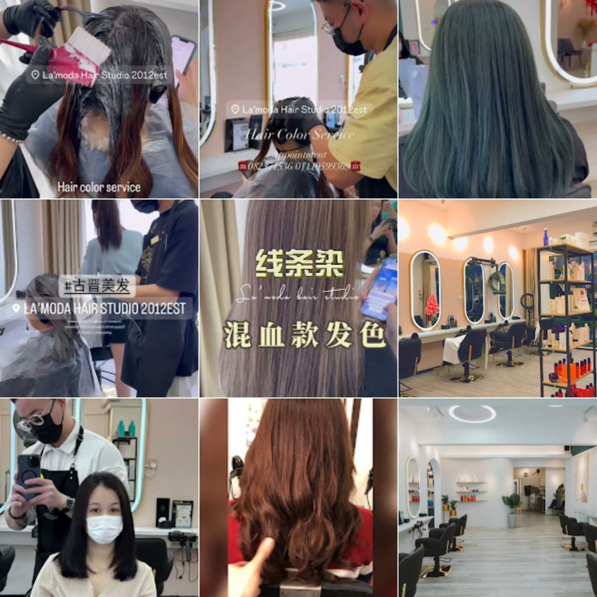 💇古晋LA’MODA HAIR STUDIO💇
