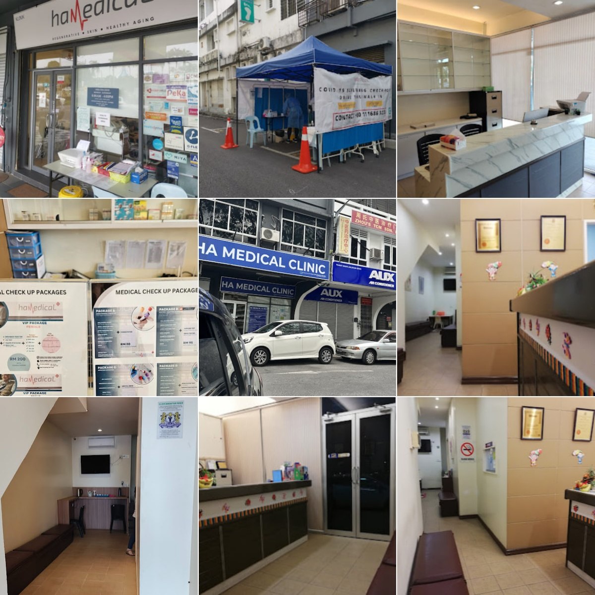 🏪古晋HA MEDICAL CLINIC🏪