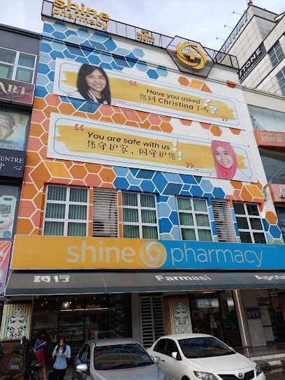 💊古晋SHiNE Pharmacy💊