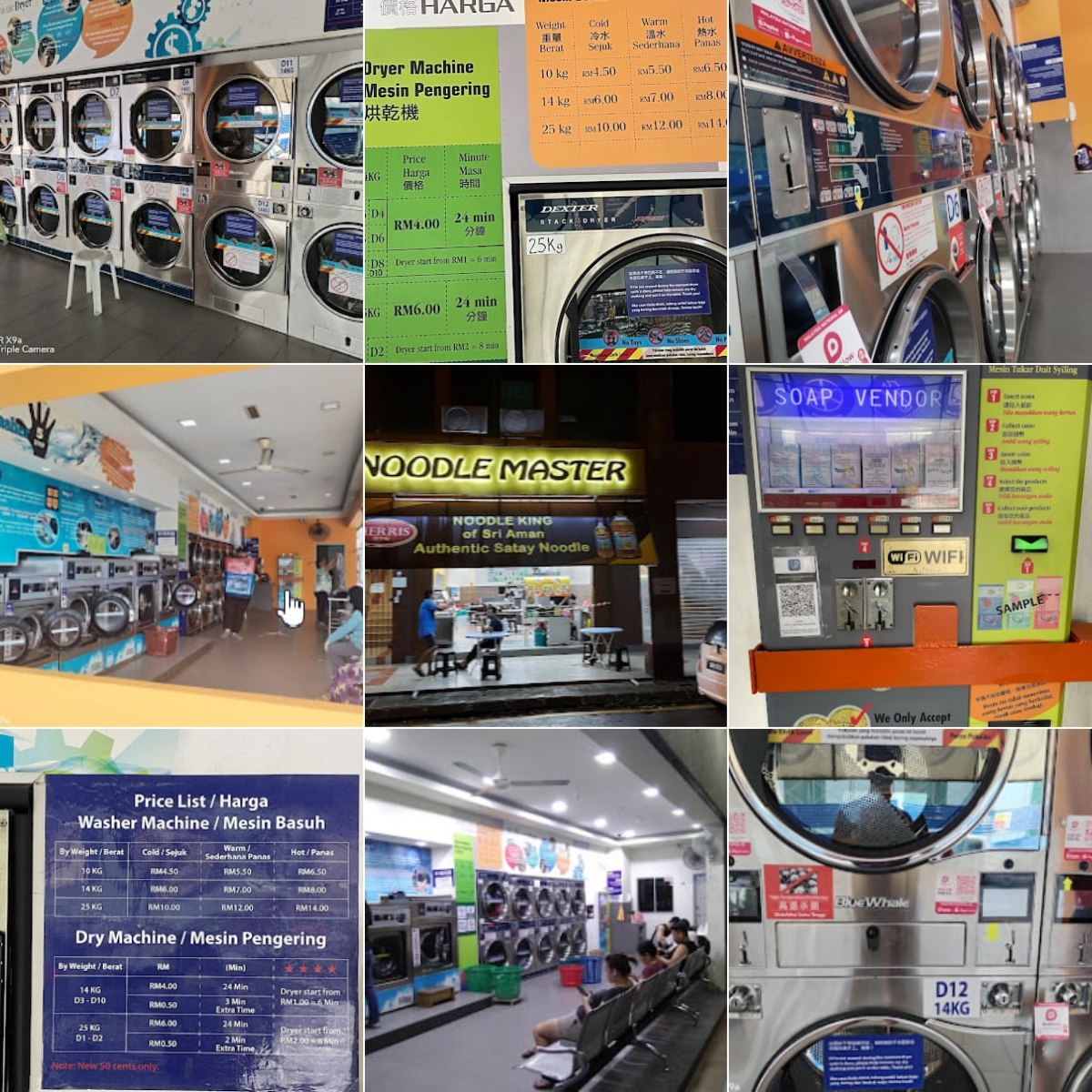 🧥古晋HC Laundry Services 2🧥