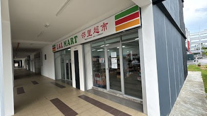 📦古晋SPX Seller Drop Off Service Point L&L Mart Tiarra 2📦