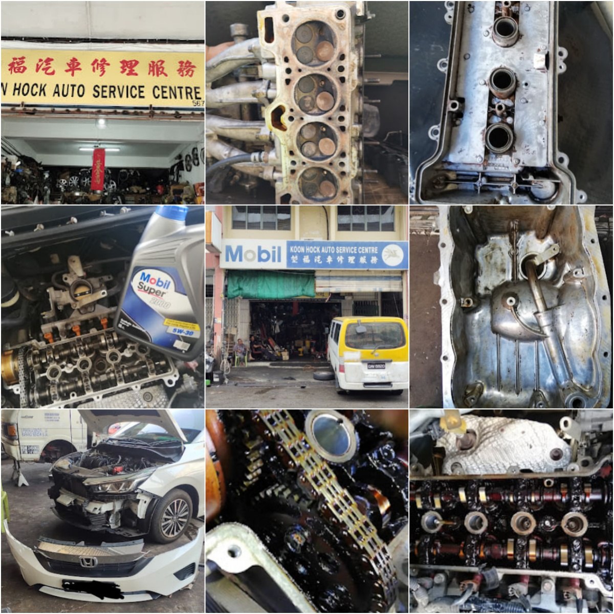 🔧古晋Koon Hock Auto Service Centre🔧