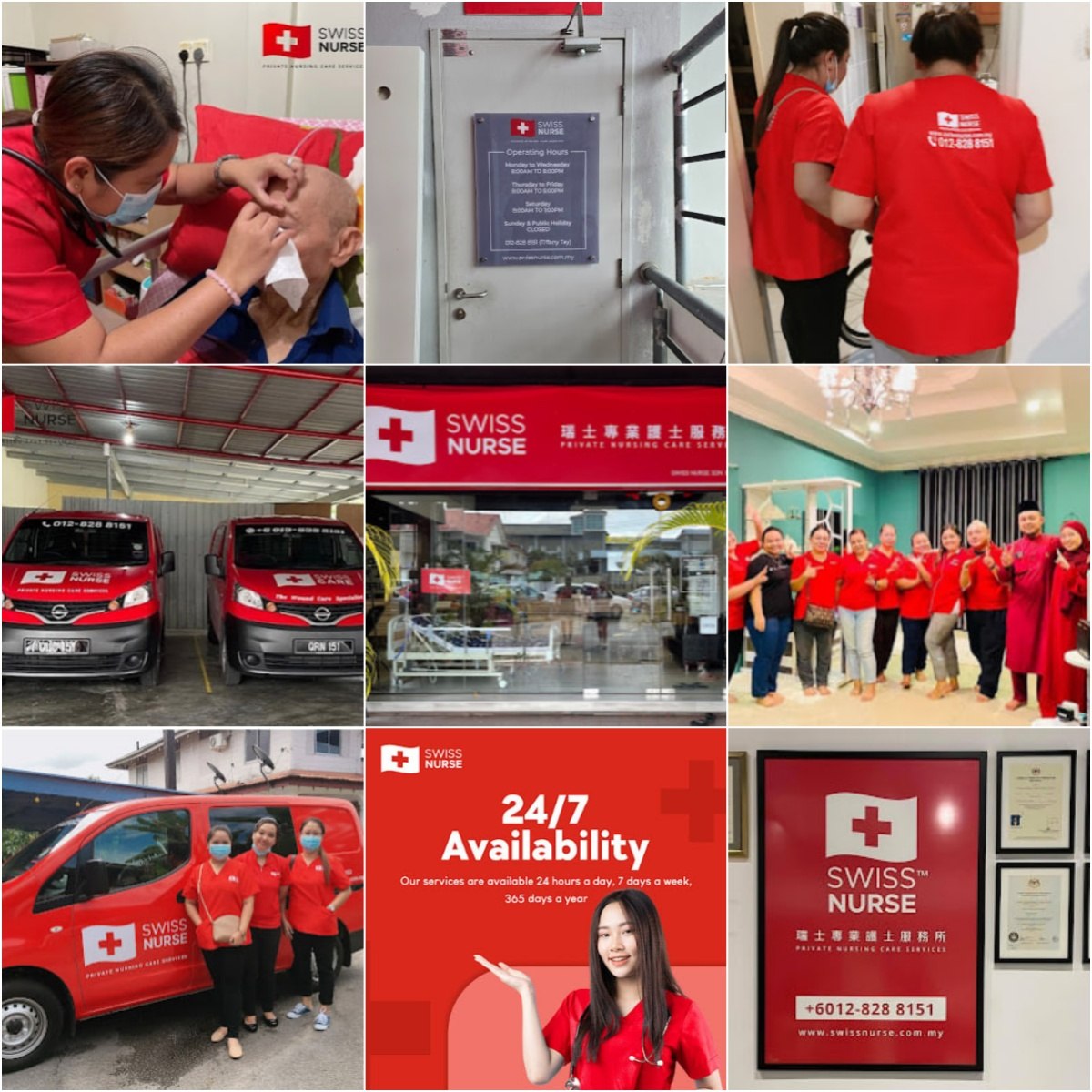 👨‍⚕古晋SWISS NURSE @ Kuching👨‍⚕