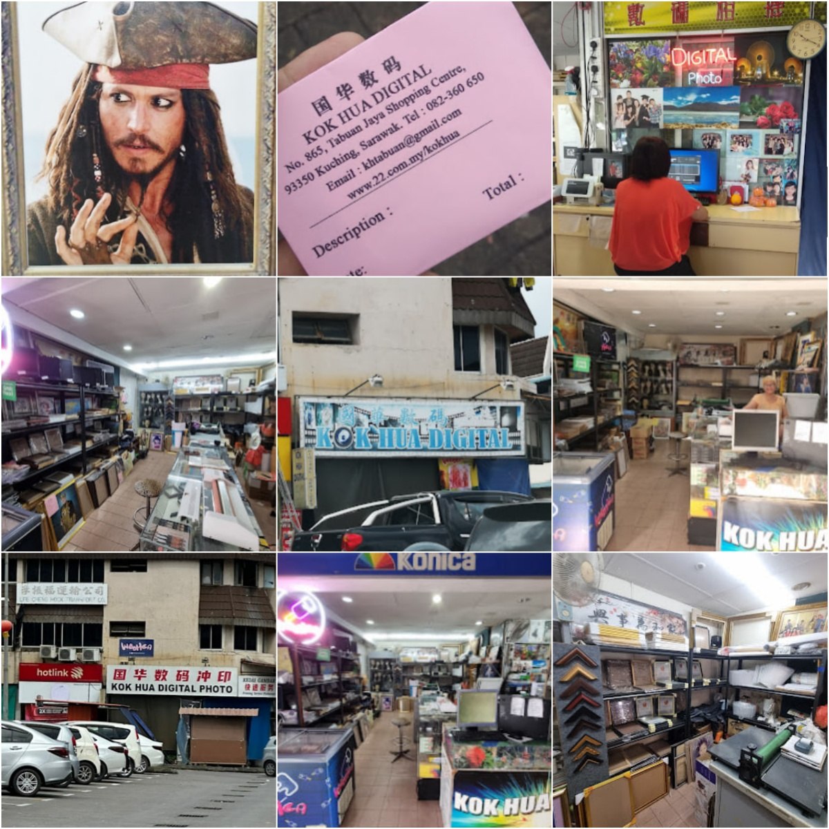 📸古晋Kok Hua Digital Photo📸