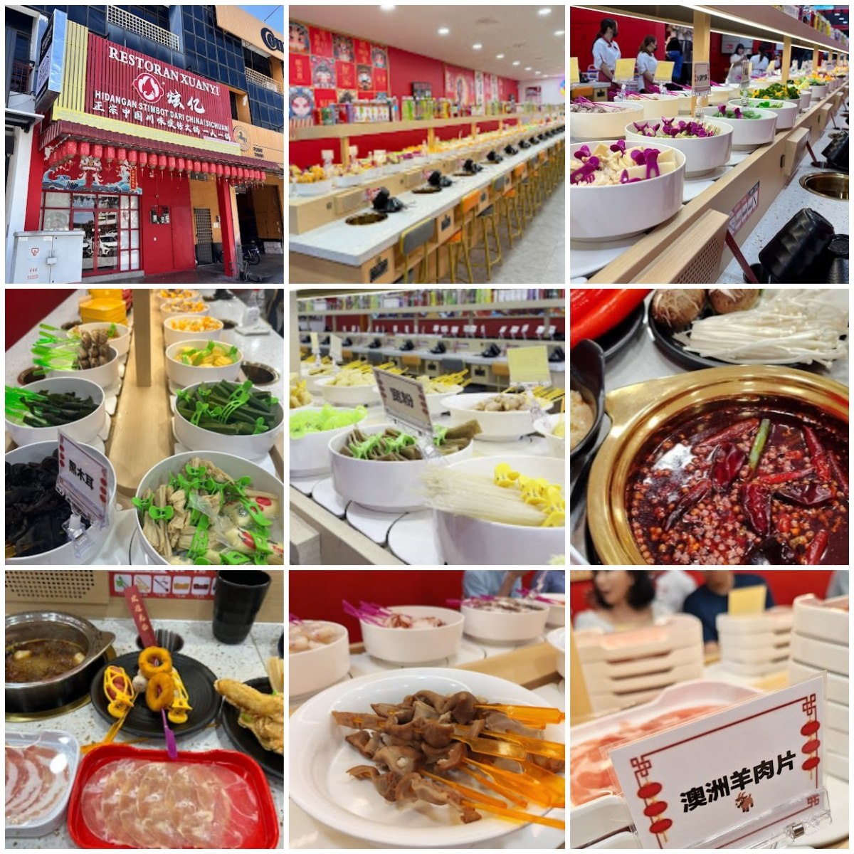 🥘槟城炫亿旋转小火锅🥘