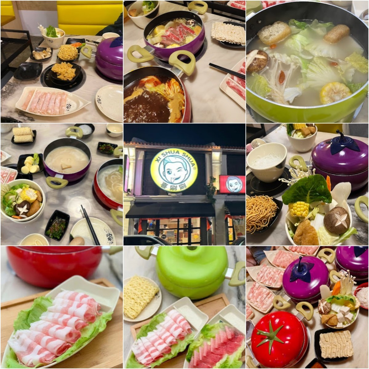 ♨槟城XI SHUA SHUA HOT POT♨
