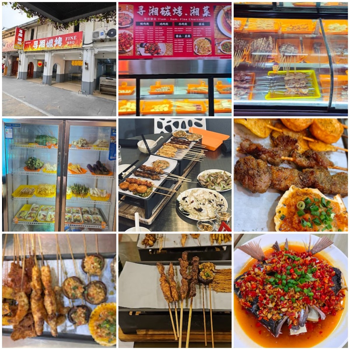 🍖槟城寻湘碳烤🍖