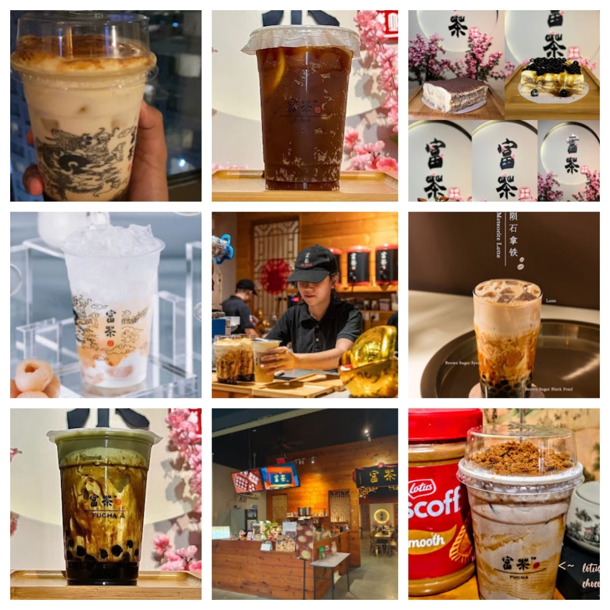 🥤新山富茶中台式飲品專賣店🥤