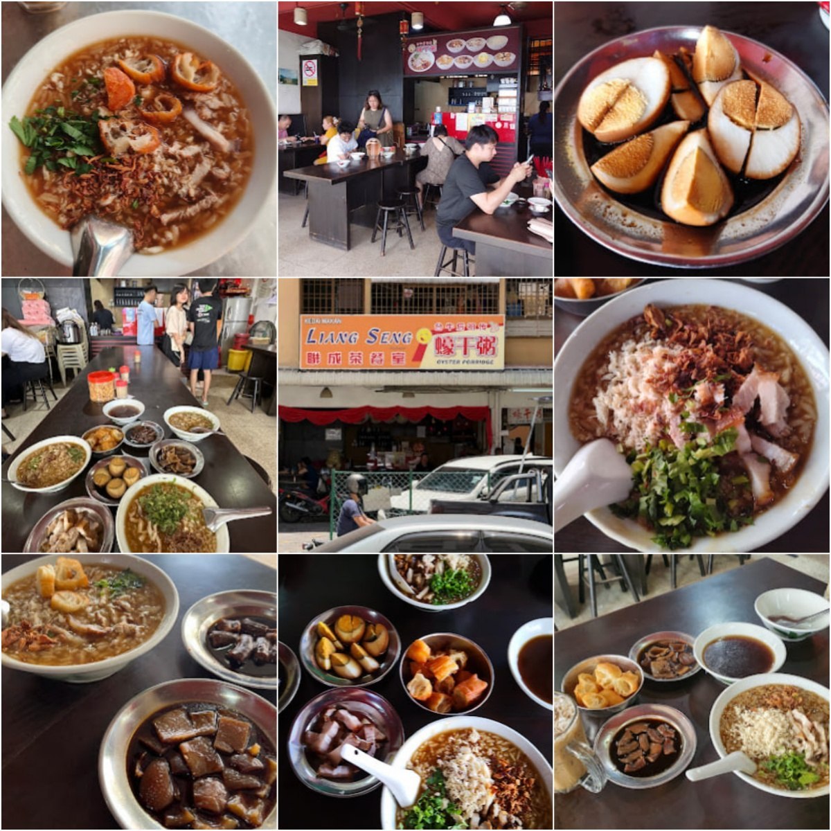 🥟槟城台牛后祖傳蠔干粥🥟