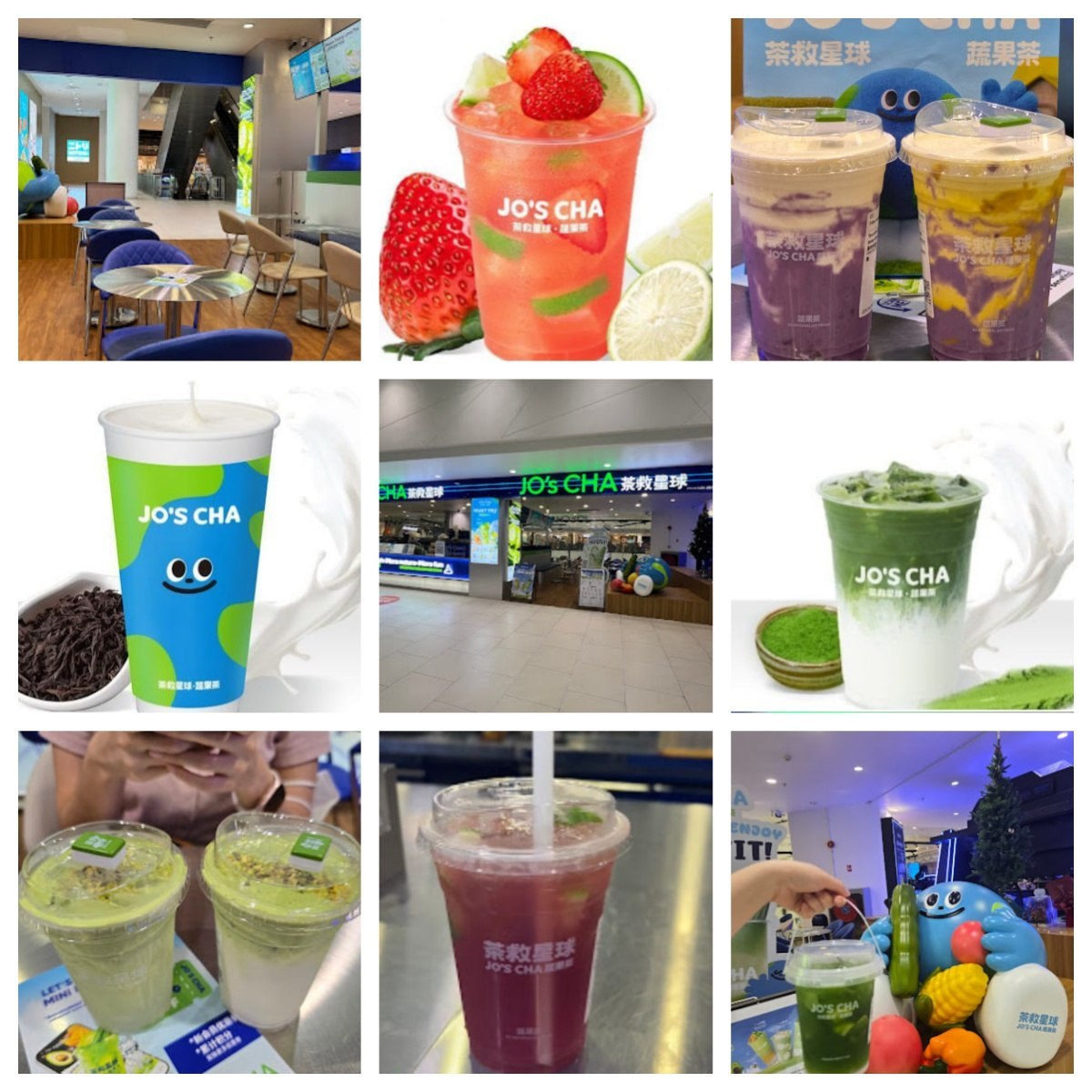 🥤新山茶救星球🥤