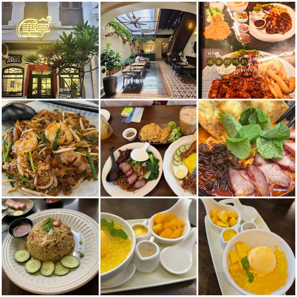 🍤槟城华亭小吃🍤