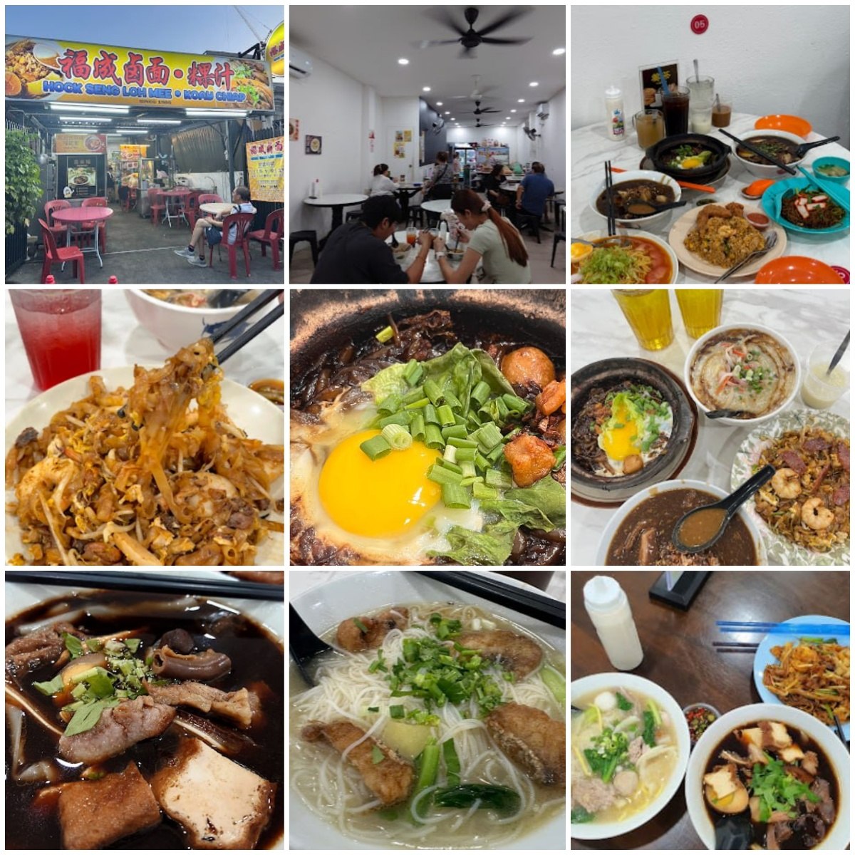 🥘槟城福成卤面🥘