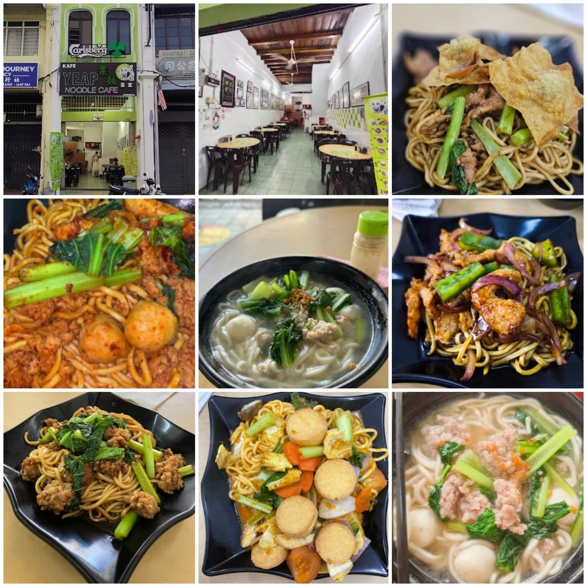 🍜槟城叶面茶室🍜