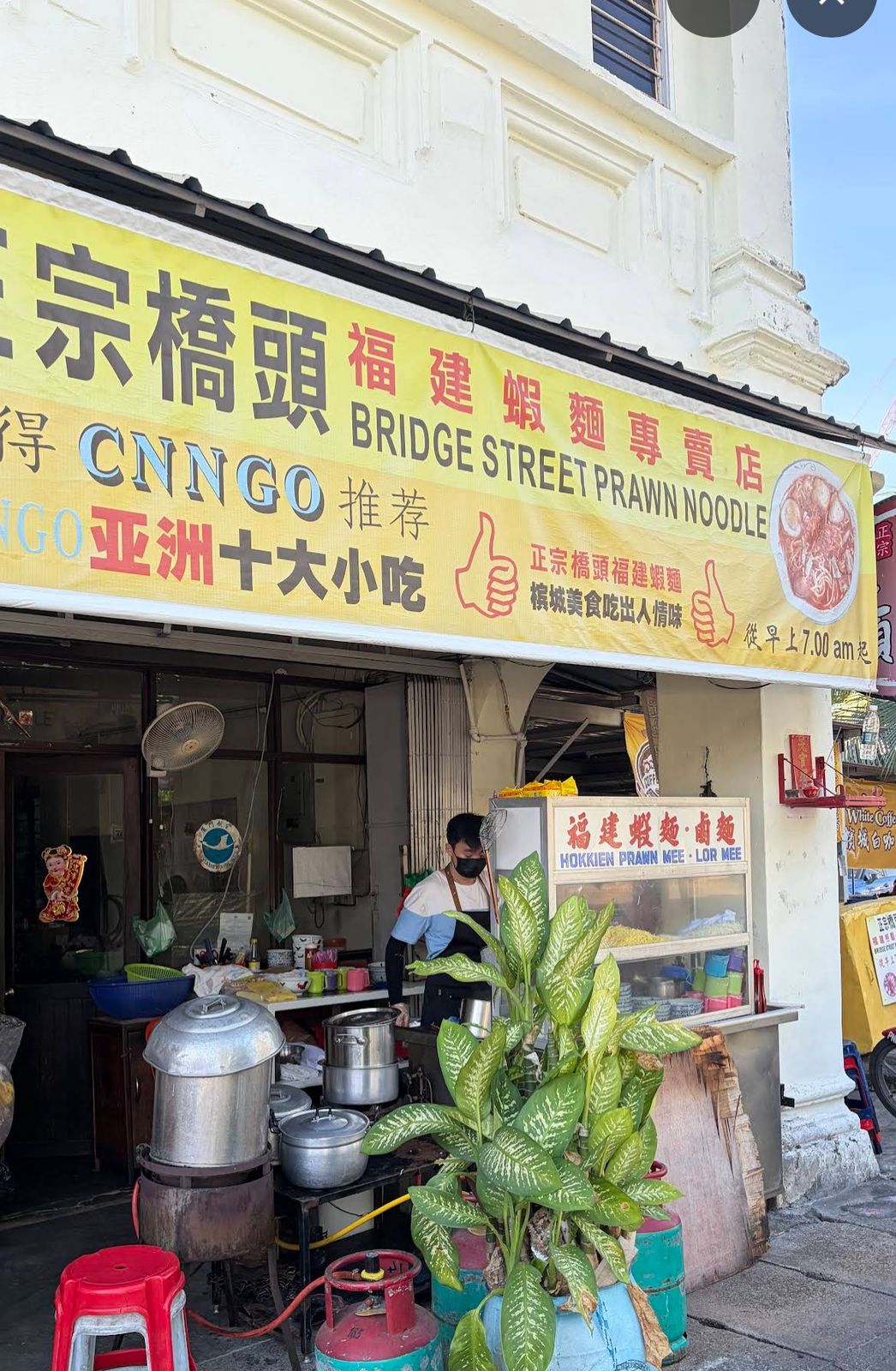 槟城正宗桥头福建面