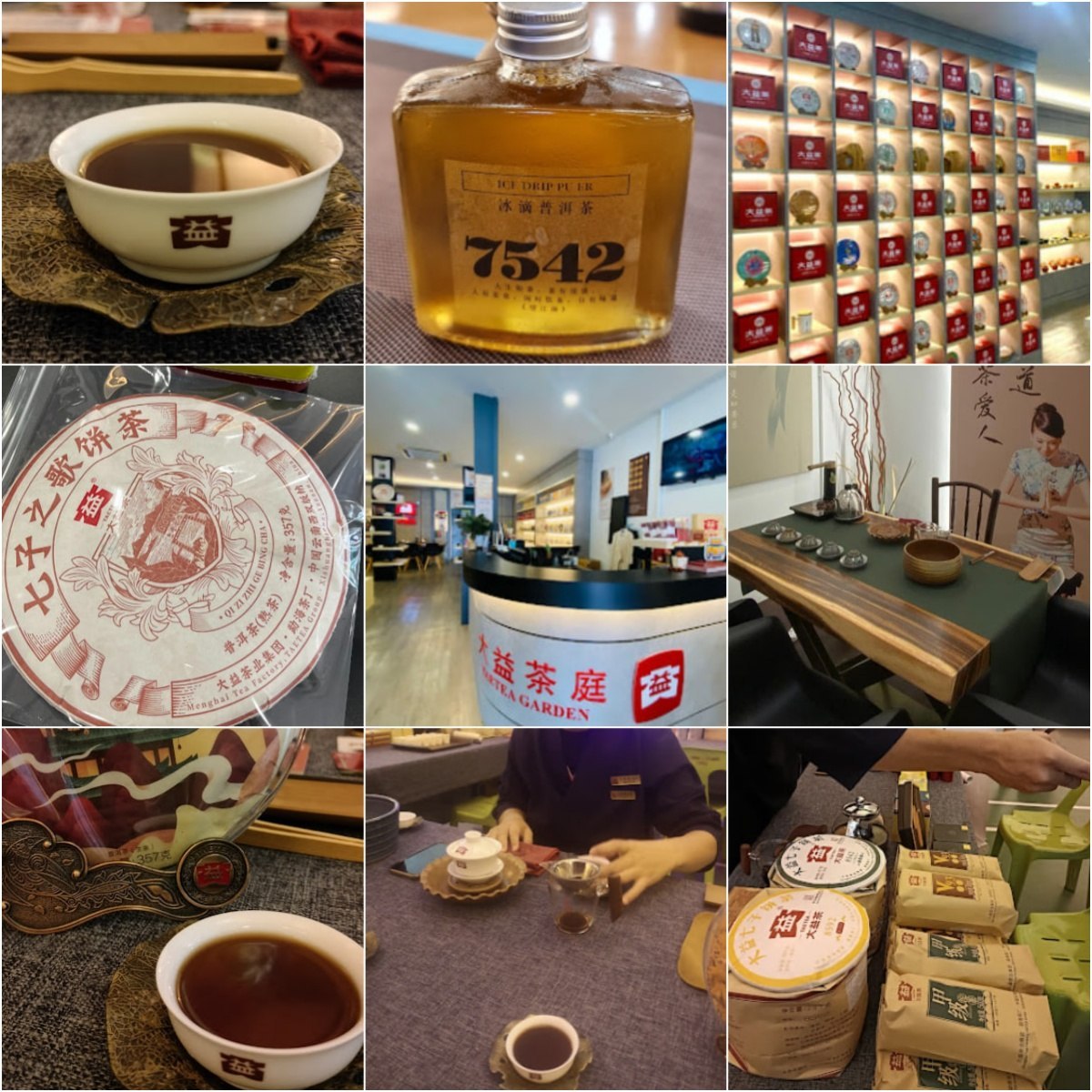 🍵槟城Tea Home Gurney🍵